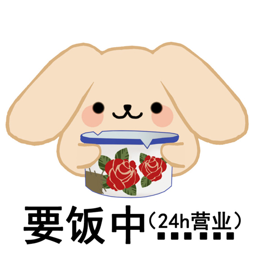 点点兔表情包，萌趣与情感的完美结合