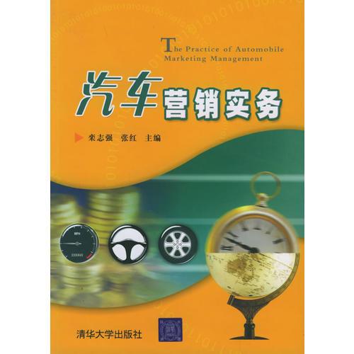 微信营销一本通出版社，探索数字营销的无限可能