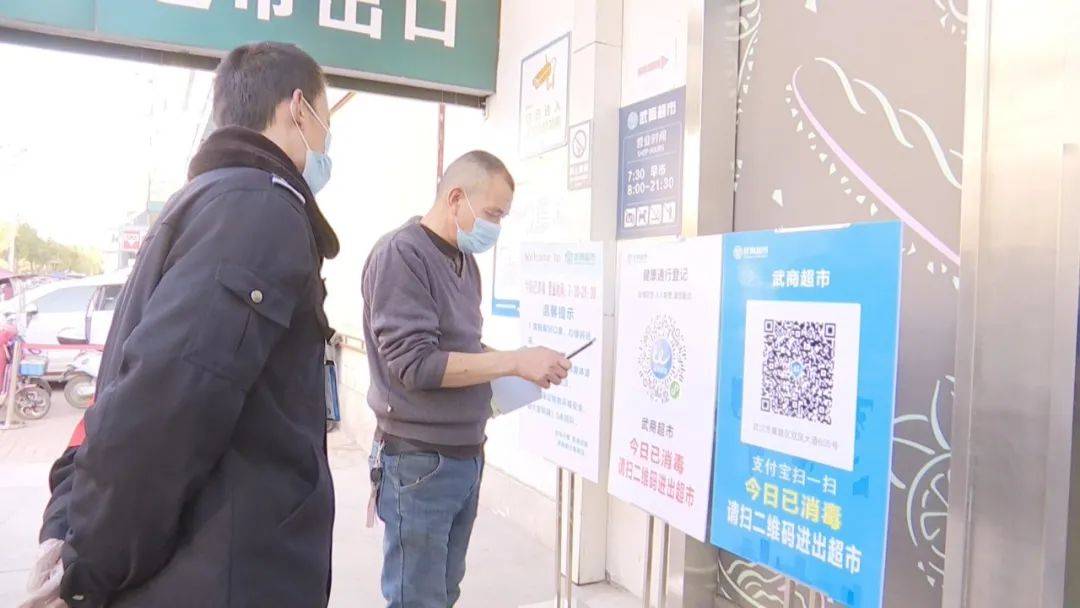 疫情防控扫码语音提示，科技助力下的防疫新举措