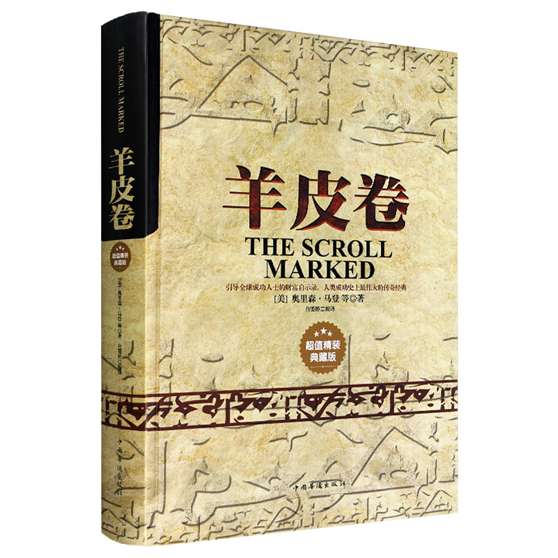 西游记第一本书的价格，历史与文化的珍贵见证