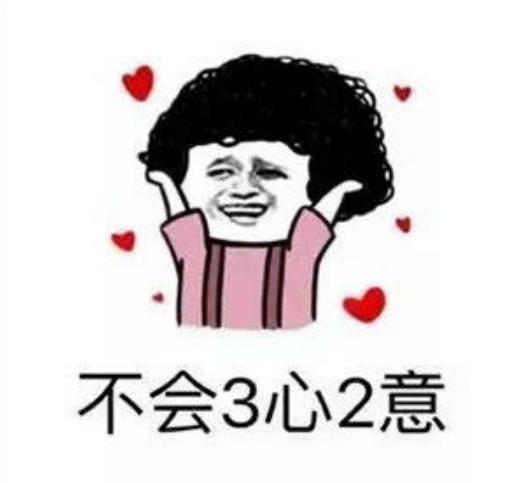 漫画女孩眼睛表情包，数字时代的情感传递新方式