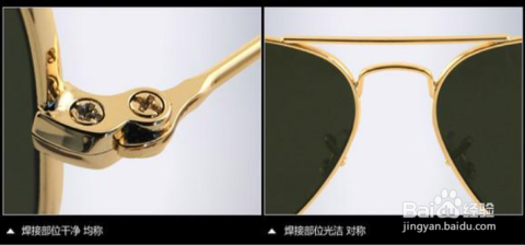 雷朋眼镜真假识别指南