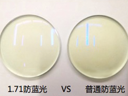 明月防蓝光镜片真假鉴别攻略