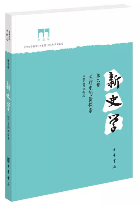 真相的唯一探索，一本书的启示
