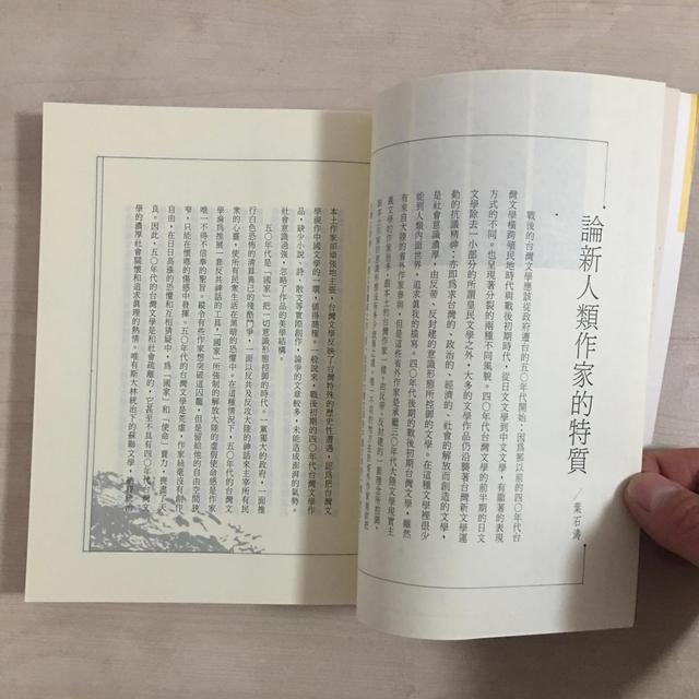 道德经价格探析，一本多少钱？