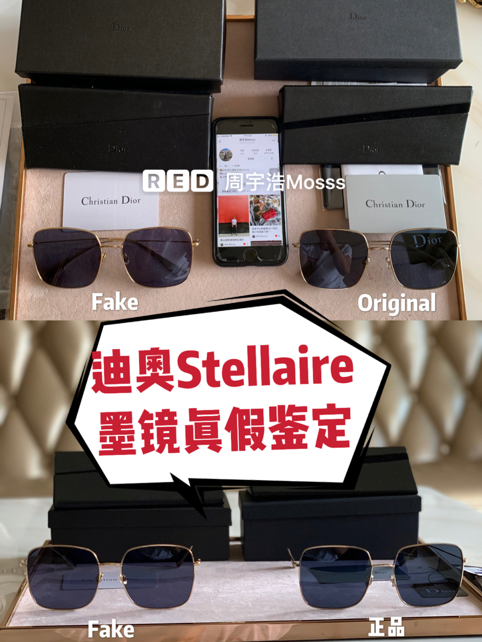 辨别迪奥近视眼镜框的真假——深度解析与攻略