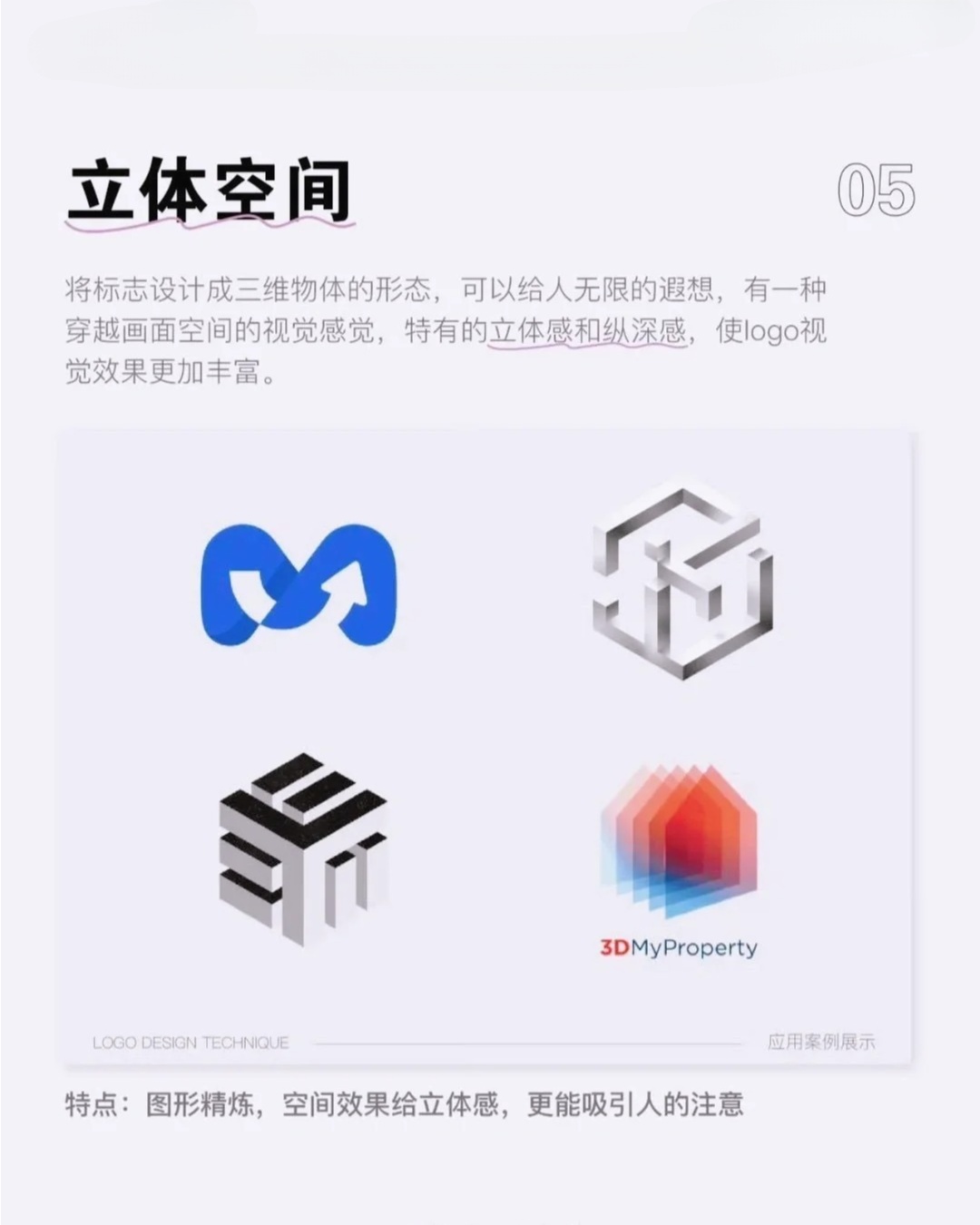 论坛版主图标，设计与意义的多维解读