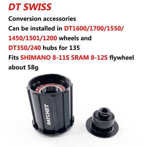 DT 1501塔基拆解详解