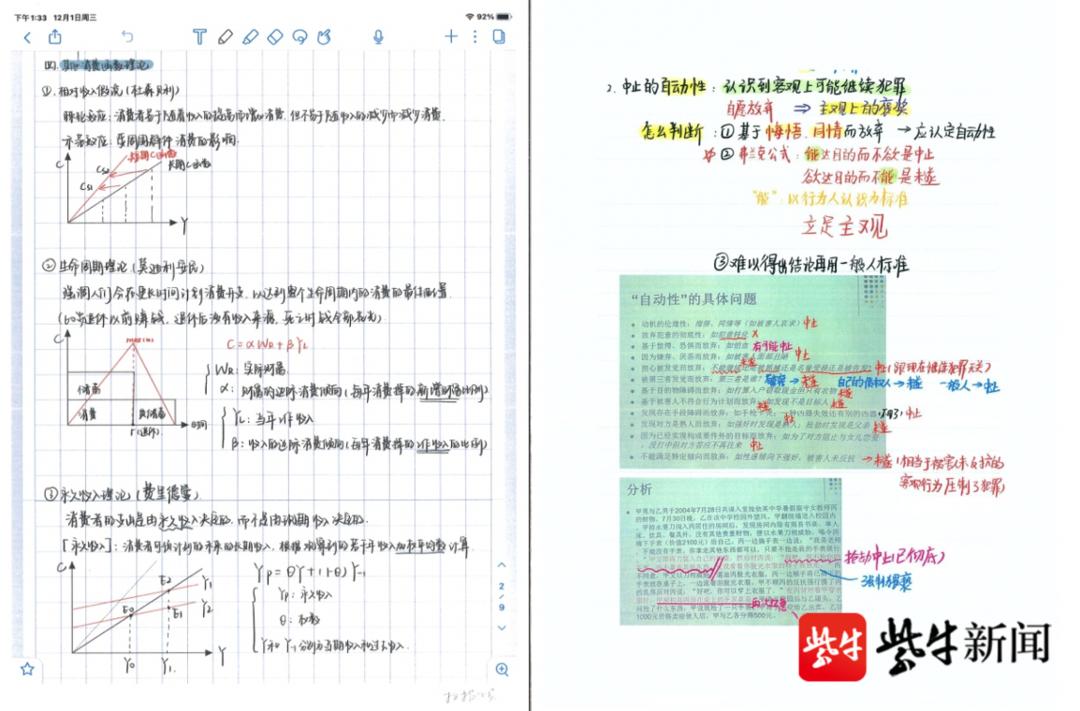 教师语音语速的重要性及其运用策略