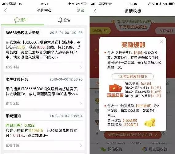 趣分期申请发票的详细步骤与注意事项