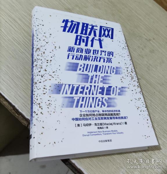翔高教育一本通，引领教育新时代的全面解决方案