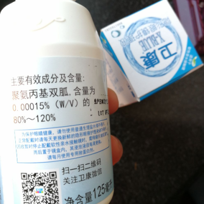 卫康隐形眼镜真假查询，保障您的视界健康与安全
