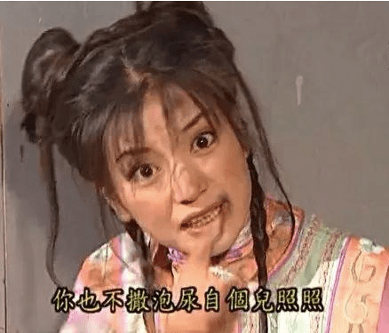 Line光头表情包，一种独特的数字文化现象