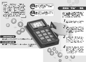 对公账户POS机发票，企业支付与财务管理的便捷之道