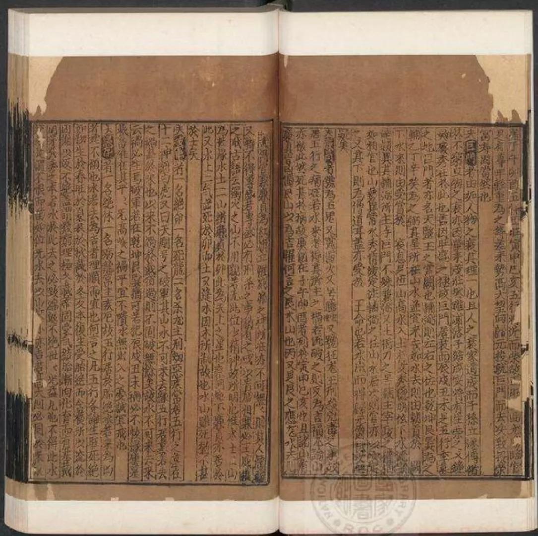 我要买一本茔原总录书