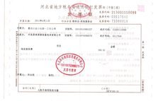 桔子分期购物体验，分期支付与发票问题解析