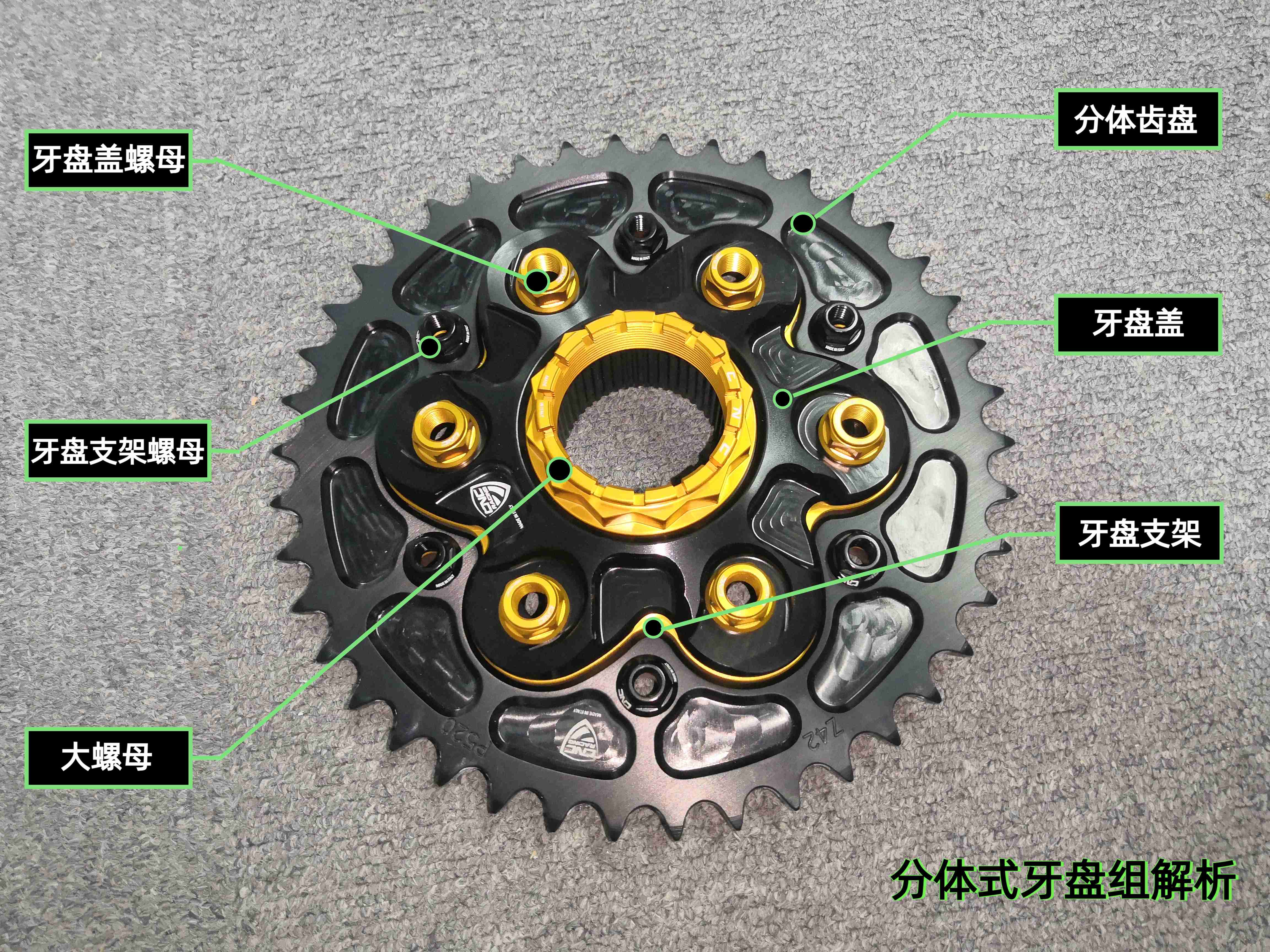 山地车牙盘拆解指南