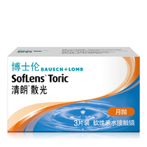 如何识别博士伦眼镜的真假——购买者的必备指南