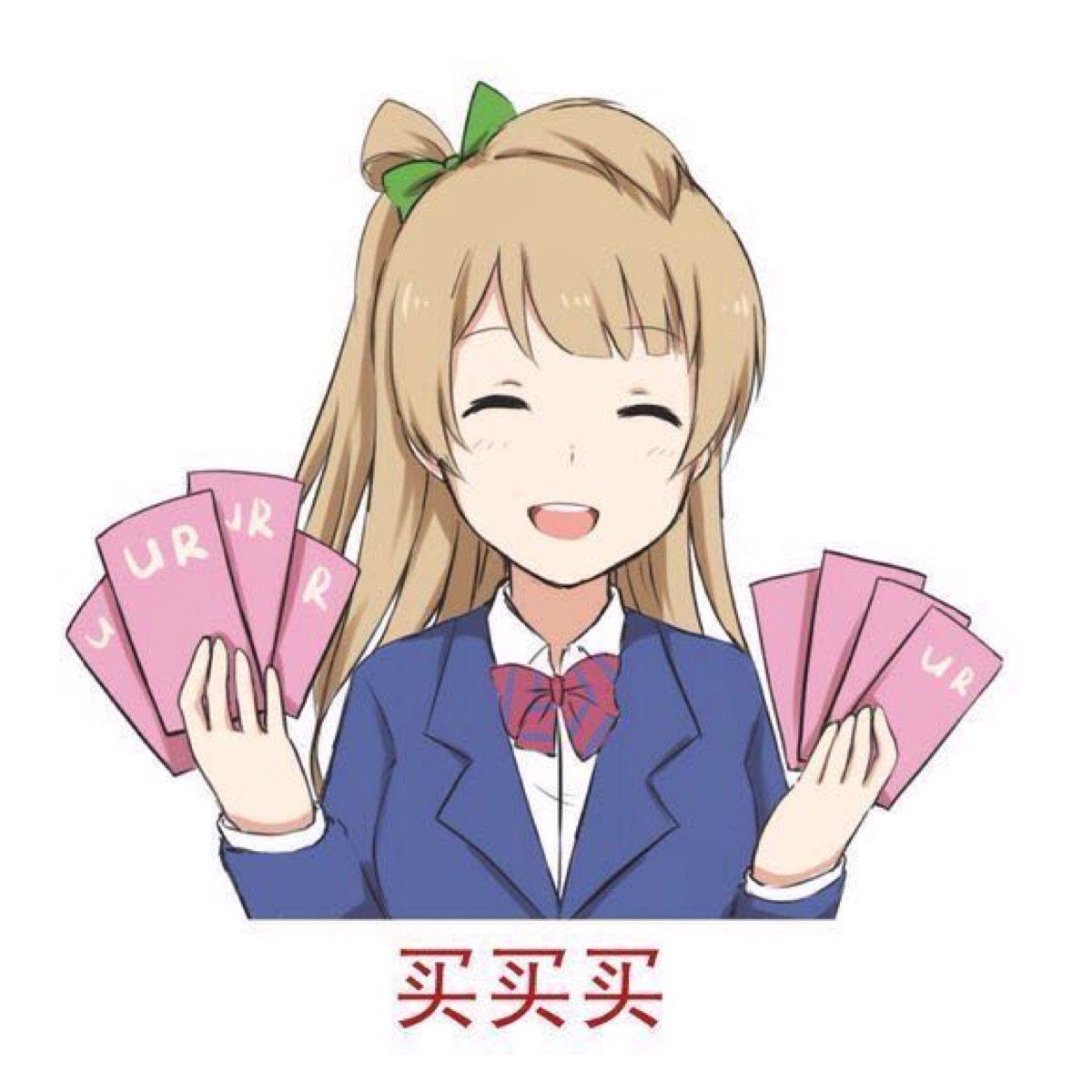 Lovelive南条表情包，表情界的璀璨明珠