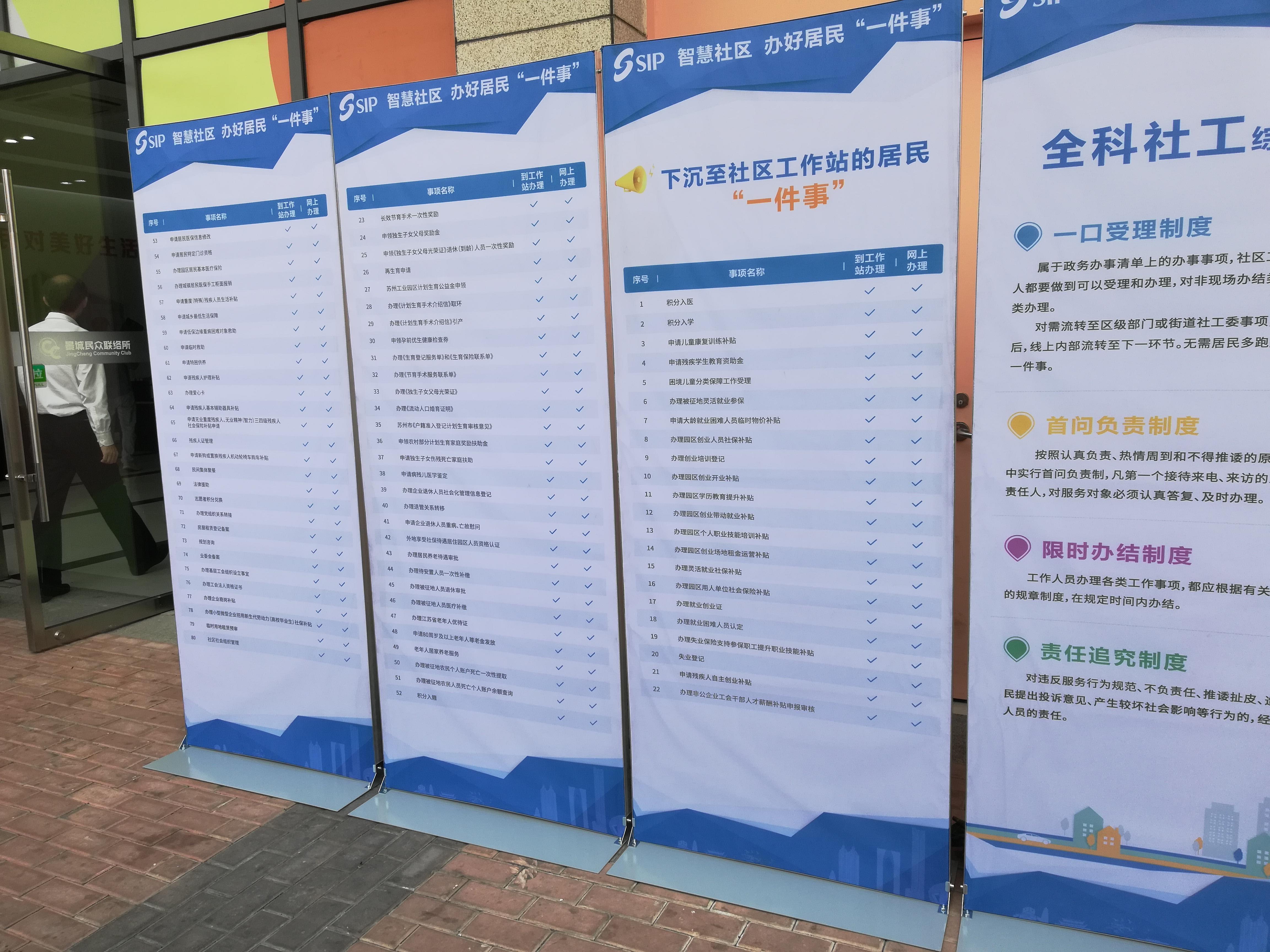 江苏省新能源补贴文件深度解读