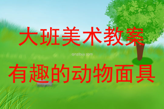 美术活动课后反思，探索、启示与成长