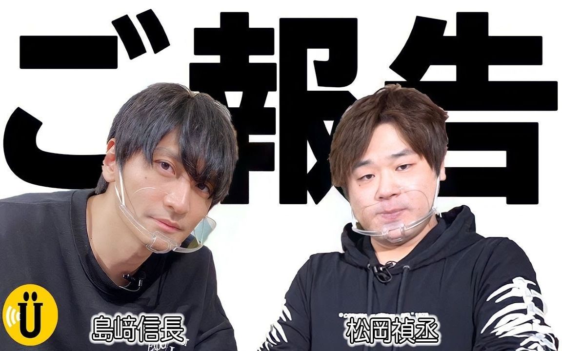 松冈祯丞表情包，从二次元到现实世界的魅力扩散