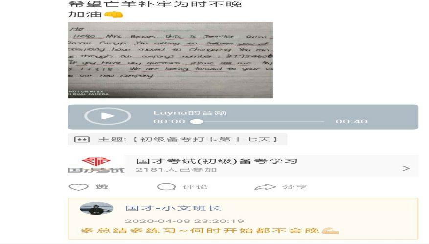 文字传换语音，语言技术的革新与未来发展