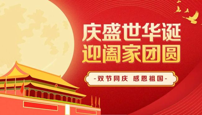 演出温馨提示语音，提升观众体验的关键一环