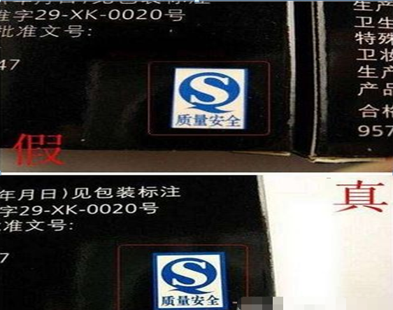 实瞳SEED真假验证，保障消费者权益的重要一环
