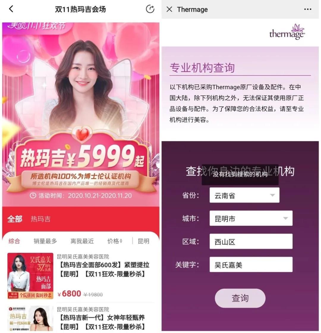 博士伦隐形眼镜的真假辨别指南