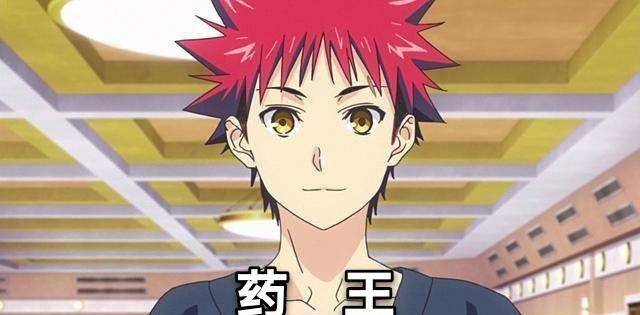 药王创真表情包，传统与现代的完美结合