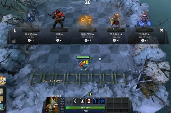 DOTA2自走棋中的熊猫人阵容策略