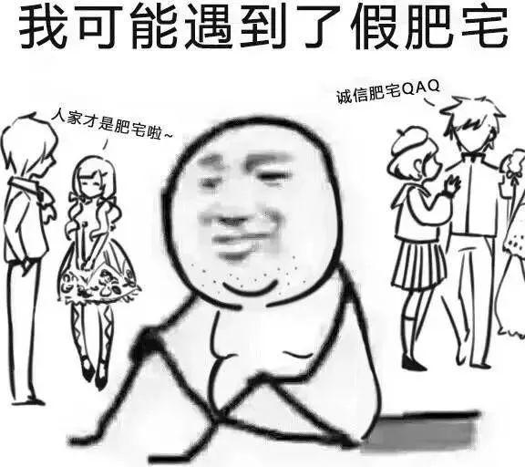 困了的动漫表情包，一种流行的网络文化现象