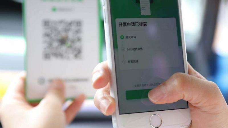 交通银行发票管理的重要性及其实际操作指南