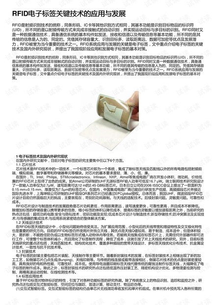 金属钢印，定义、应用与重要性