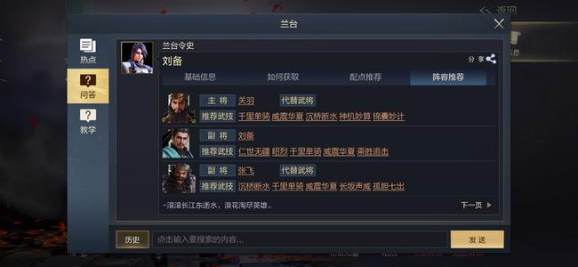 为谁而炼金天梯阵容，策略与选择的艺术
