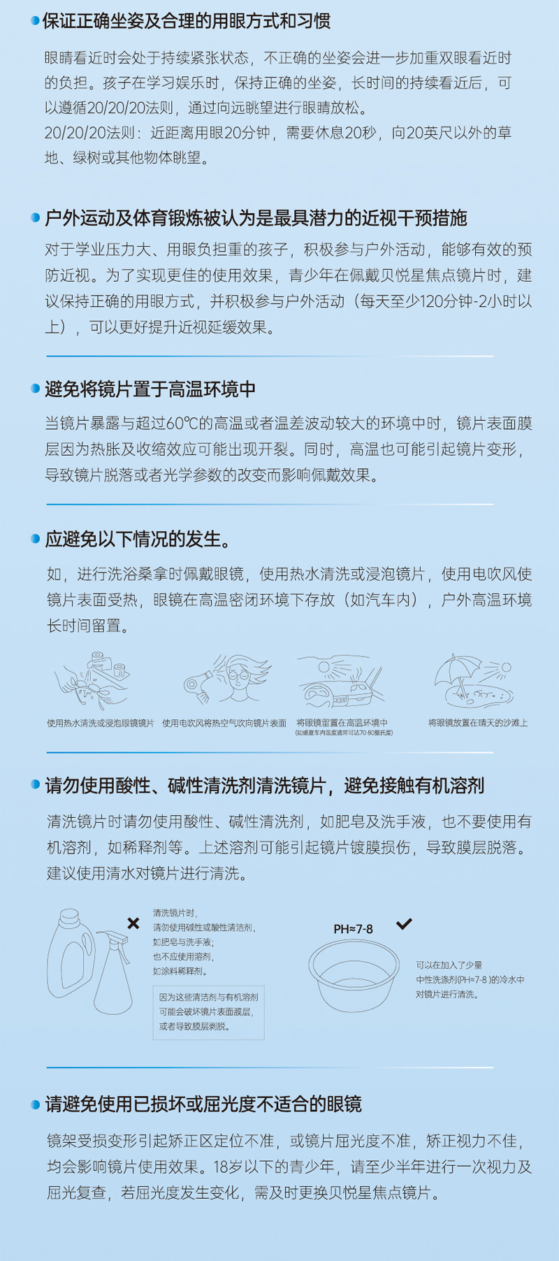 揭秘天鸿镜片真假，质量、鉴别与购买指南