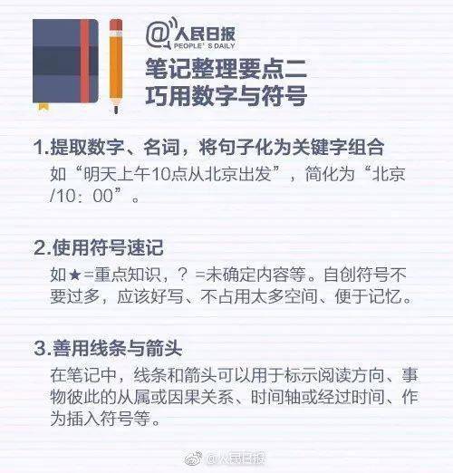 一本张新峰八年级答案，探索知识之旅的指引灯塔