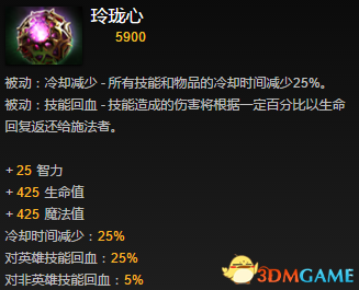 冲脸阵容在Dota中的战略应用与解析