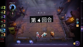 DOTA霸业阵容最新解析