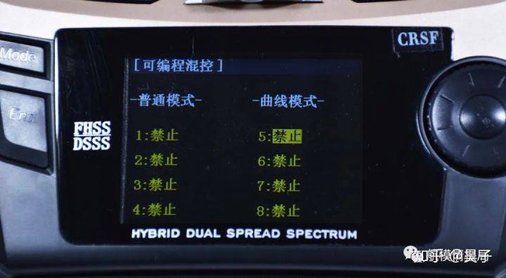 乐迪遥控器4通道混控，掌握技术与乐趣的桥梁