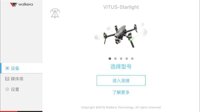 华科尔遥控器协议解析