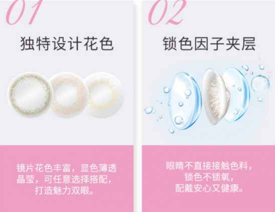 海俪恩瞳话真假揭秘，深度解析与探讨