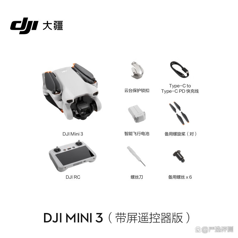 大疆遥控器接口，技术与创新的融合