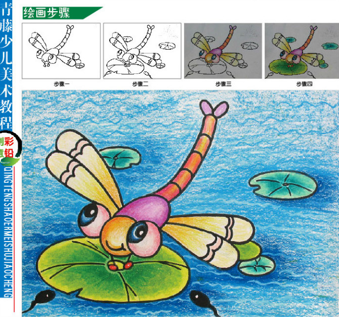 中班美术教案，小鸟的家