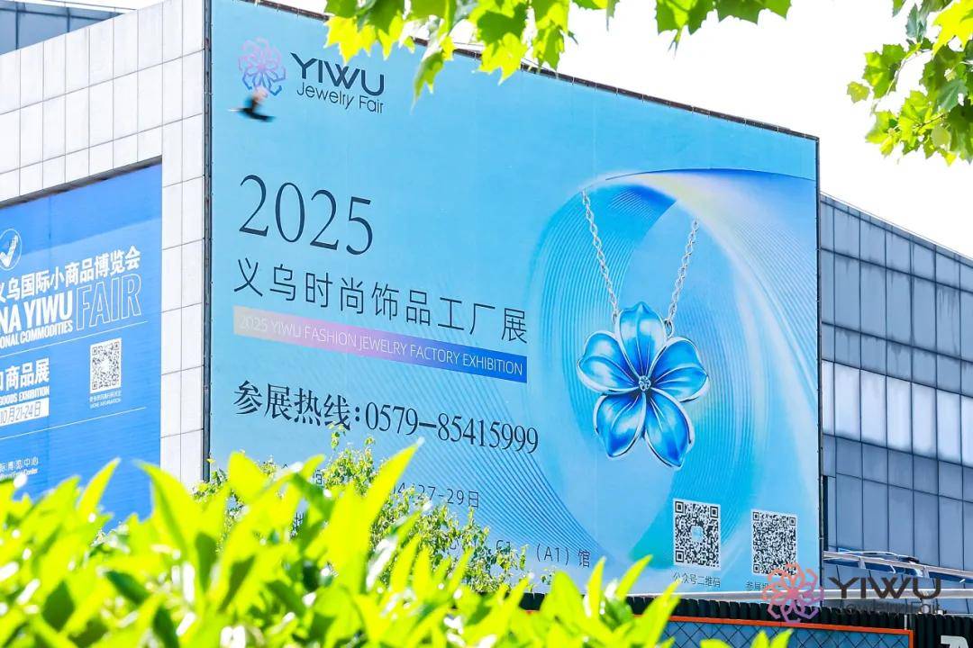 义乌久护金属，卓越品质的典范