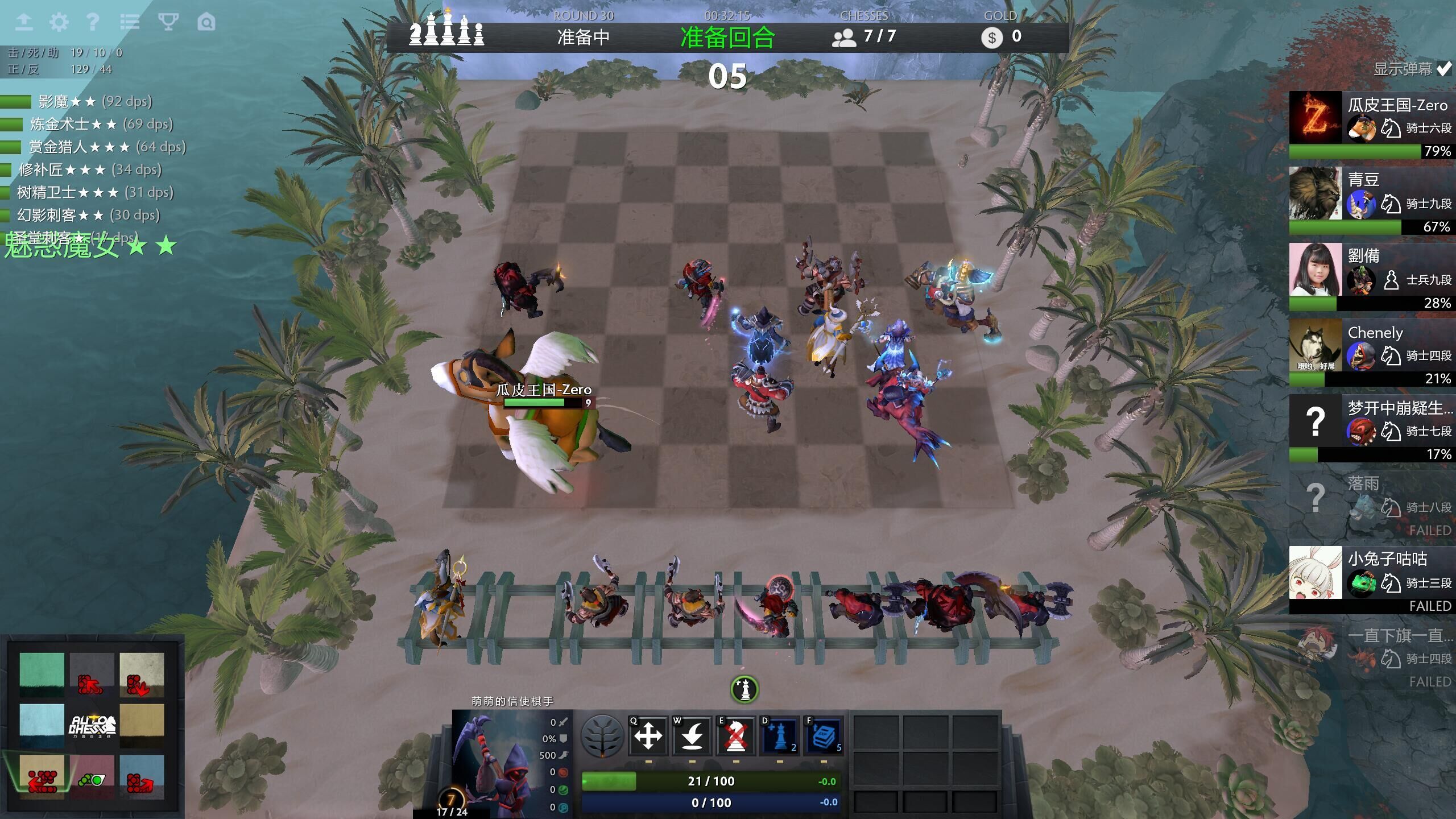 自走棋最新阵容推荐DOTA——走向胜利的关键策略