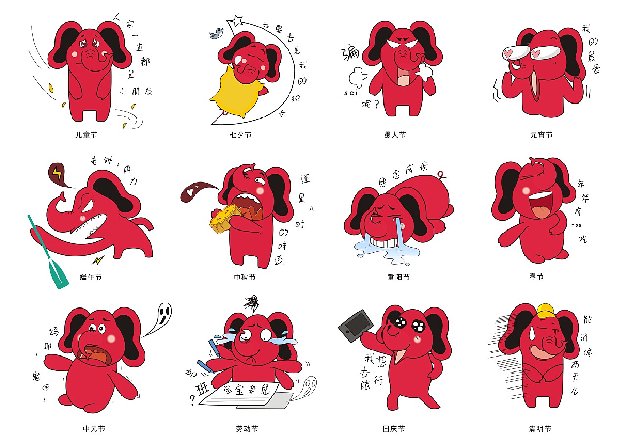 萌漫画表情包，文化与社交的新宠