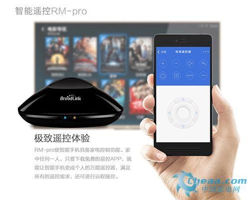 穿越机遥控器语音设置，智能化操作体验的新篇章