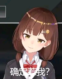 青山七海表情包，魅力与乐趣的完美结合